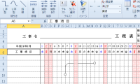 簡単!Excel工程表
